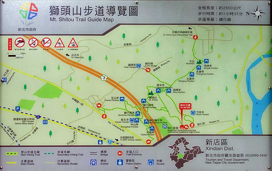 n_mount_shitou_trail_map__t01.jpg