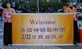 Welcome to Xinbeitou #S01.jpg