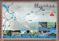 XiaoWuLai tourist map #P01.jpg